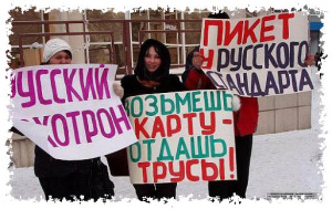 служба взыскания русский стандарт телефон. Смотреть фото служба взыскания русский стандарт телефон. Смотреть картинку служба взыскания русский стандарт телефон. Картинка про служба взыскания русский стандарт телефон. Фото служба взыскания русский стандарт телефон